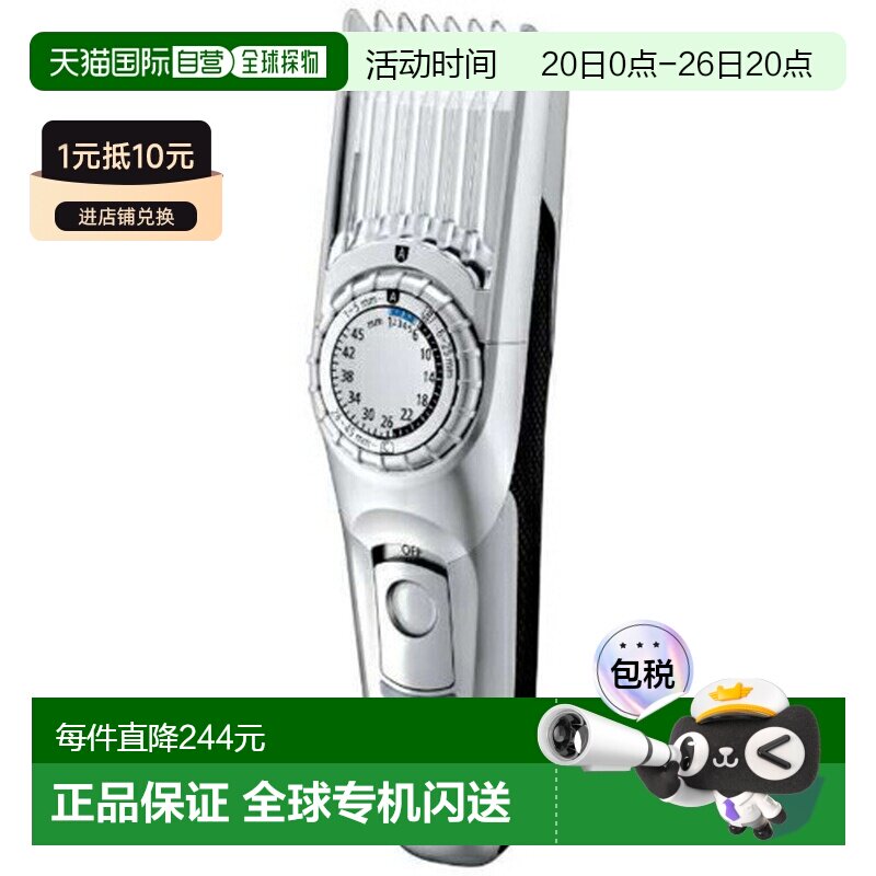 日本直邮Panasonic松下理发器充电式银色防水设计ER-GC74-S交流电