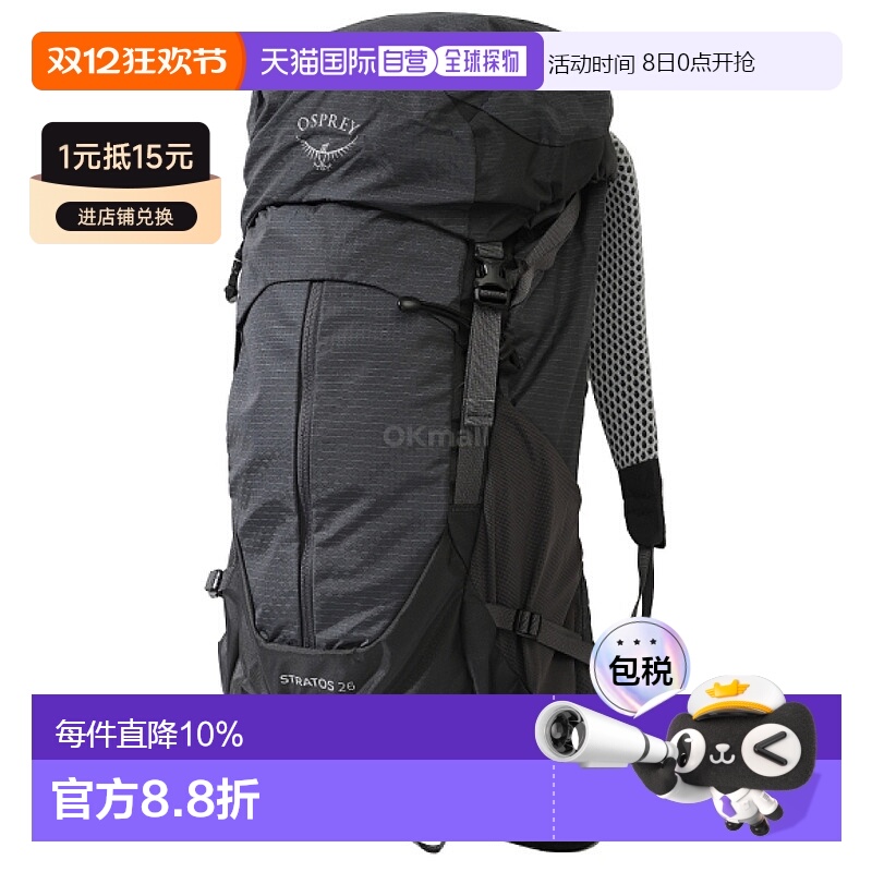 OSPREY小鹰星云26L双肩包男款