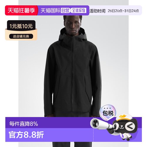 欧洲直邮Arc'teryx 始祖鸟 DIODE JACKET 夹克 男装外套