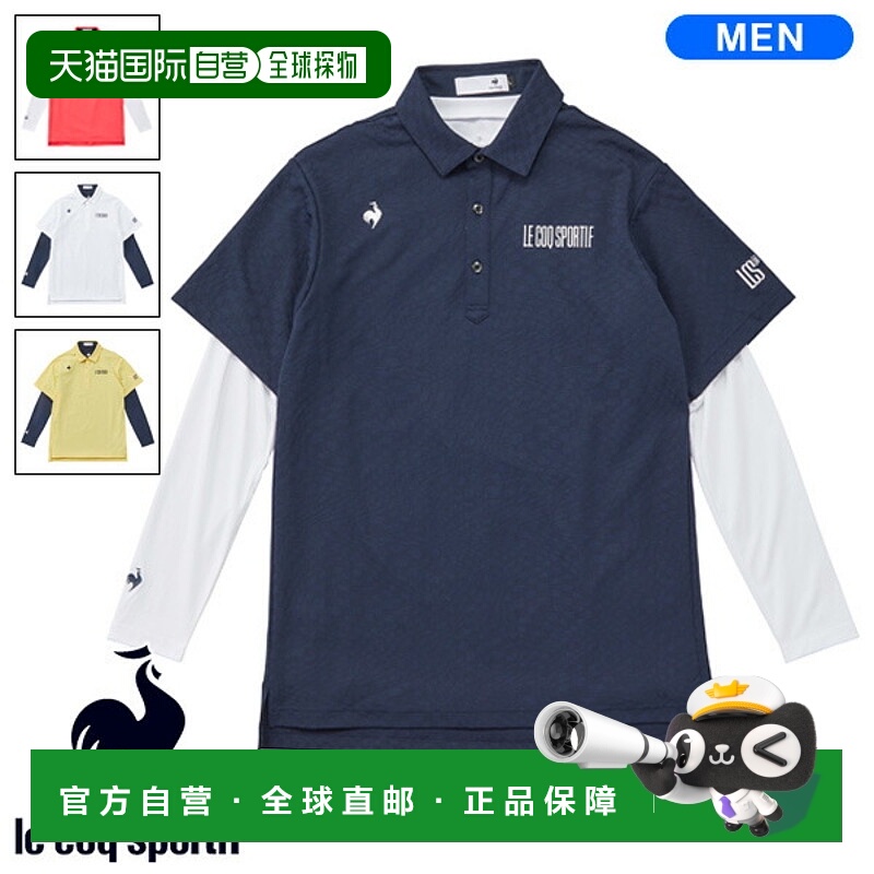 日本直邮Le Coq Golf 男士 2 向衬衫内衣套装 (LG5STZ01M)