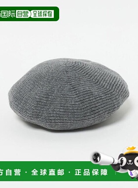 1h可退 日本直邮green label relaxing 针织贝雷帽（灰色）/ 儿童