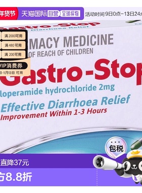 澳大利亚直邮Gastro-Stop止泻胶囊20粒/盒进口缓解肠胃不适