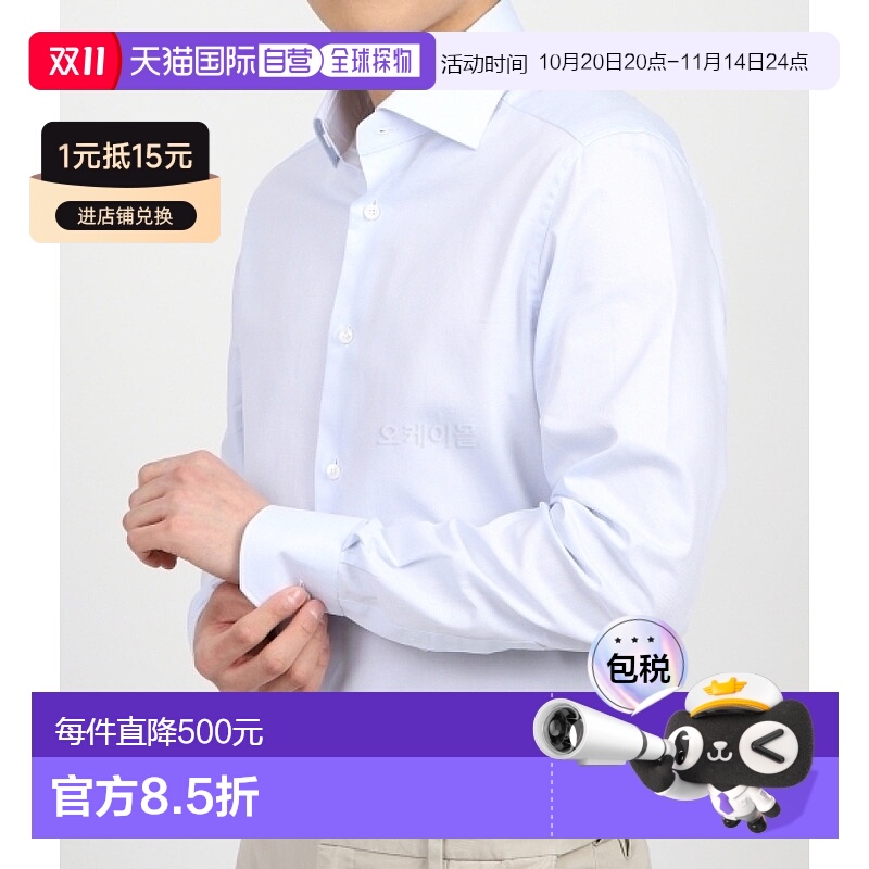 韩国直邮Ermenegildo Zegna TROFEO 衬衫 (R701033A 79MS0BA G)