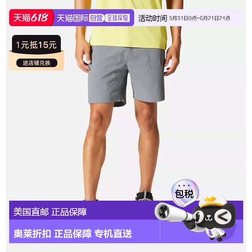 自营Men's Mountain Hardwear Basin Trek Shorts  Gray Stretch