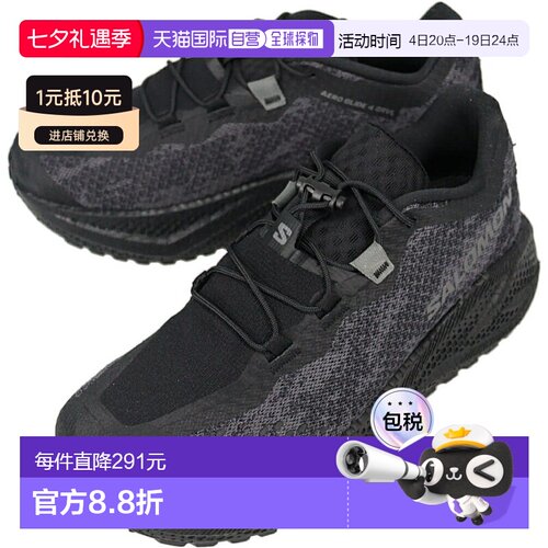 自营Salomon萨洛蒙 XA PRO 3D系列户外运动跑步鞋金晨同款