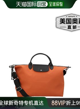 Longchamp Le Pliage Energy XL 帆布和皮革手提包 - 橙色 【美国