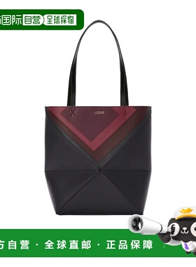 1h可退 香港直邮LOEWE/罗意威 中号Puzzle Fold 托特包 Women cro