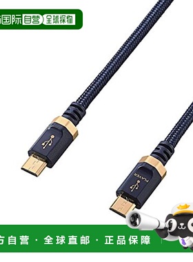 【日本直邮】宜丽客microB-microB(OTG)数据线/USB2.0/0.8m