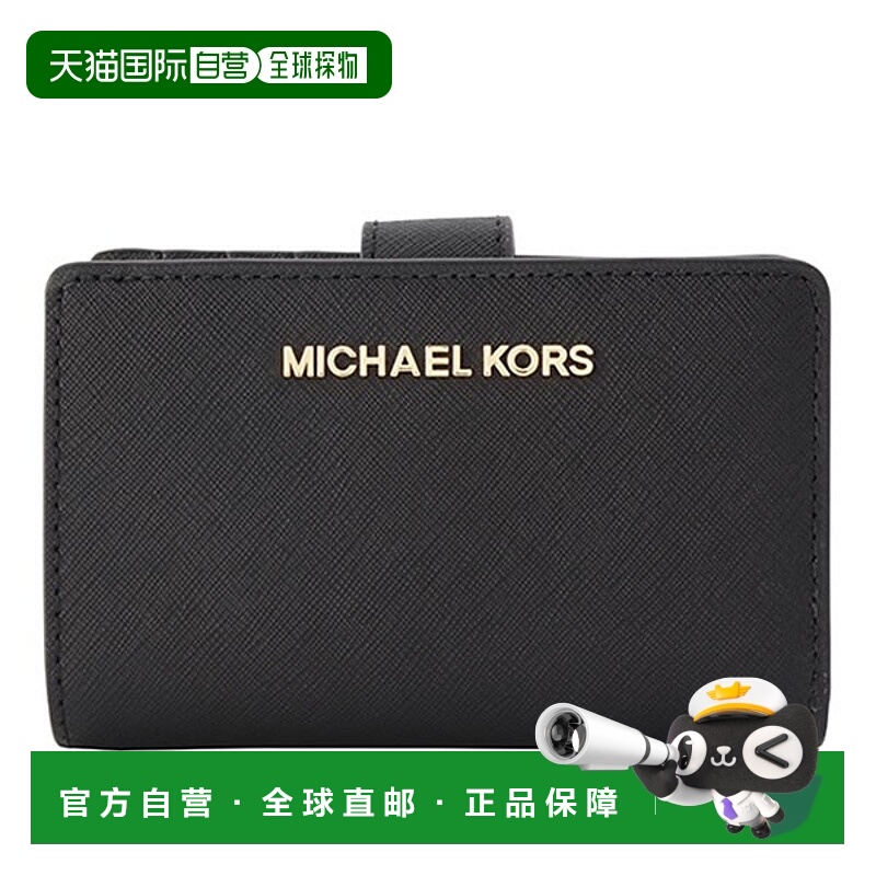 日本直邮Michael Kors 钱包 M. MICHAEL KORS 双折钱包 35f7gtvf2