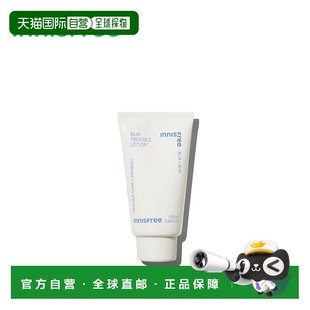 韩国直邮悦诗风吟茶树控油乳液 100ml正品