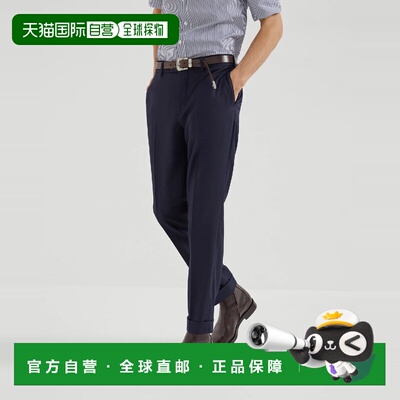 1h可退 欧洲直邮BRUNELLO CUCINELLI 26春夏 252ME226I1770C334