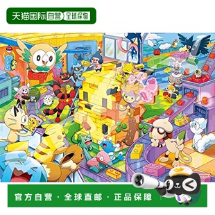 日本直邮ENSKY 1000片拼图精灵宝可梦大家一起做51x73.5cm