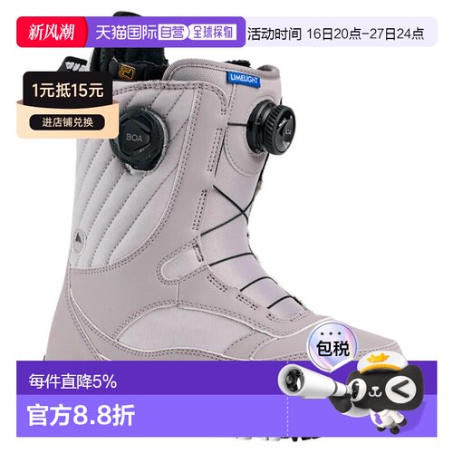 欧洲直邮BURTON Limelight BOA 女士滑雪靴