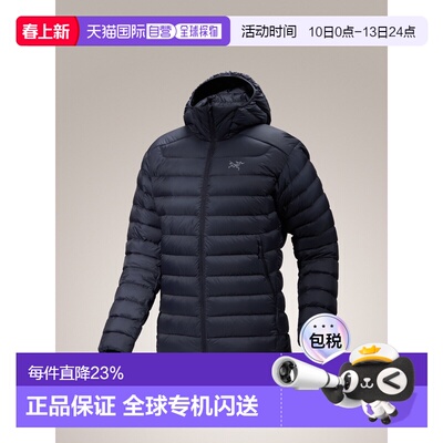 美国直邮始祖鸟 Cerium Hoody 男款连帽舒适防风保暖羽绒服