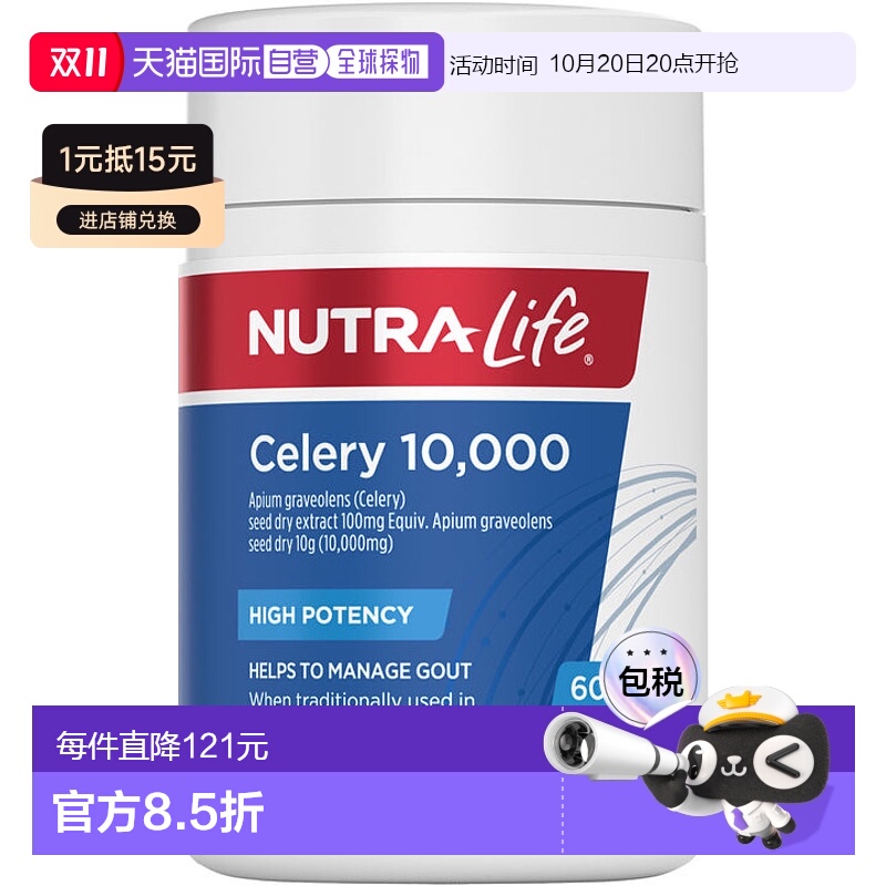澳大利亚直邮纽乐 Nutra-Life 绿唇青口 850 mg+  90粒 胶囊