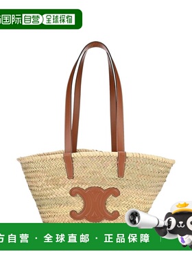 1h可退 香港直邮潮奢 Celine 思琳 女士 PANIER中号棕榈叶牛皮革