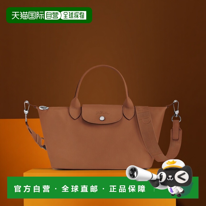 LONGCHAMP 龙骧 女士 Le Pliage Xtra S 小号 珑骧日常时尚手提包