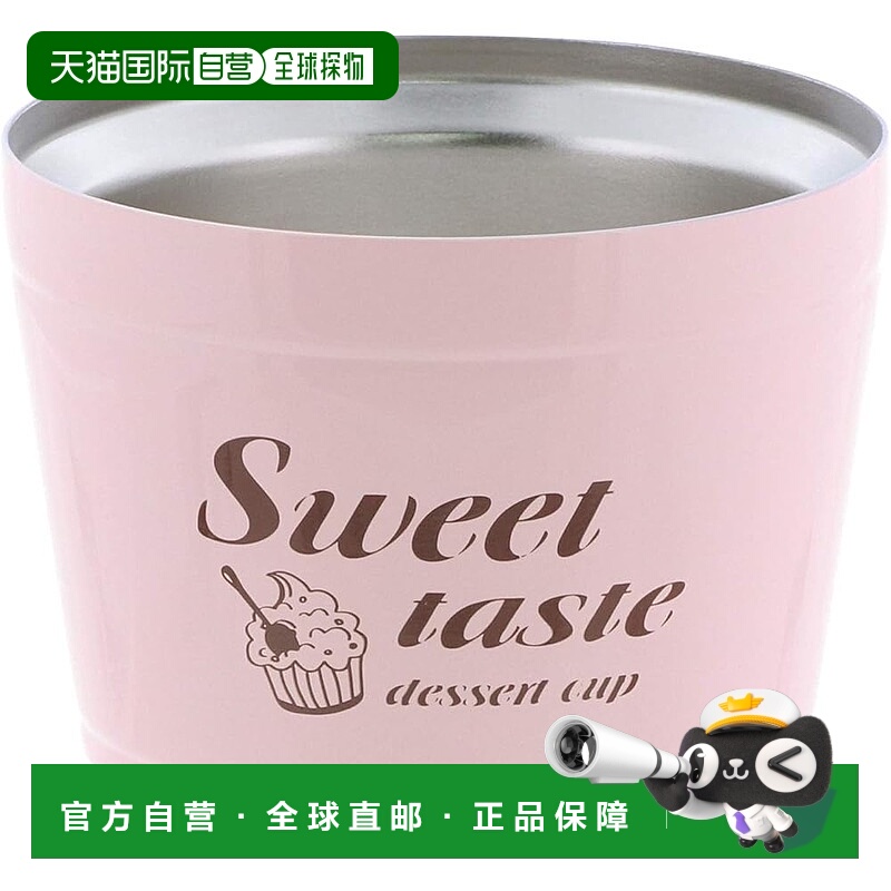【日本直邮】Bestco 不锈钢甜品杯 粉色 160ml 双层 ND-8172