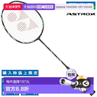 日本直邮YONEX Astrox 11 羽毛球拍黑/绿YONEX ASTROX 11 AX11-53