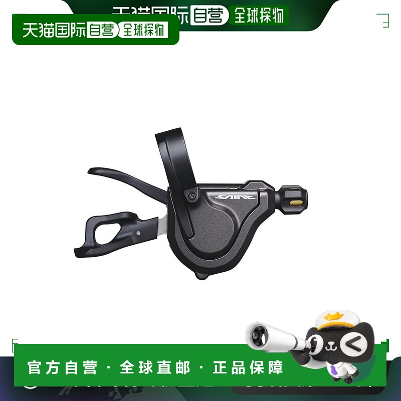 【日本直邮】禧玛诺 自行车变速手柄 SL-M820 仅右操纵杆 10