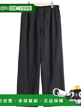 1h可退 日本直邮Graphpaper 男士热带羊毛休闲长裤 GM25140242