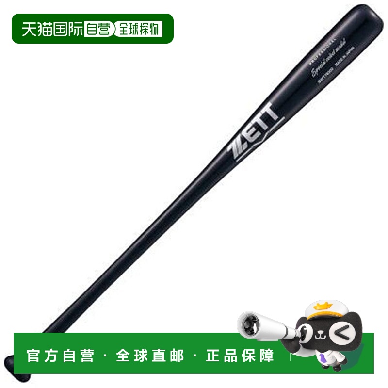 日本直邮ZETT 小学专用棒球棒 JR 软木 BWT75500-1900NK