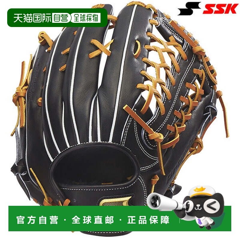 日本直邮SSK 野球硬式Pro Edge系列B外野手用手套 PKB874 [SSK]
