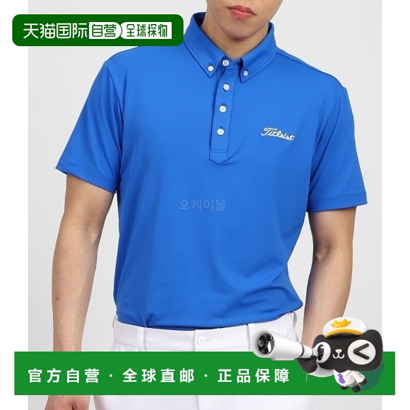 韩国直邮Titleist 基本款弹力系扣衬衫 (TLPMS900J-BL) 短袖/无袖