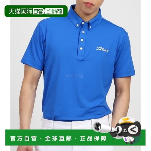 韩国直邮Titleist 基本款弹力系扣衬衫 (TLPMS900J-BL) 短袖/无袖