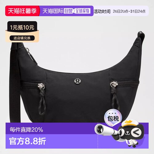 加拿大直邮lululemon露露乐蒙Small Slouchy3L单肩包牛角包