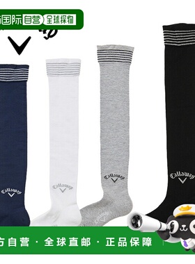 日本直邮Callaway 银色标志及膝袜女士 2025年秋冬高尔夫服装C252