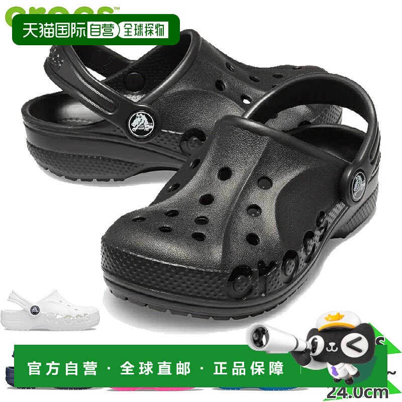 日本直邮Crocs Baya Clog 儿童凉鞋男童女童 207013