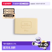 欧洲直邮CHRISTIAN DIOR 迪奥清新之水香皂150g清洁肌肤泡沫绵密