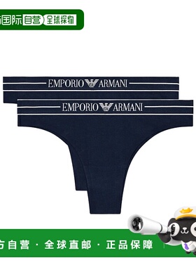 香港直邮Emporio Armani 三角内裤两件装 EW000406AF10881丁字裤