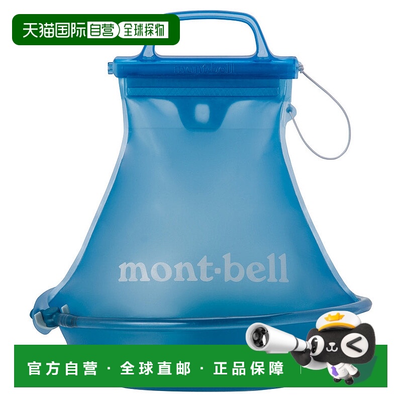 日本直邮MONTBELL 弗莱克斯 6L 水袋包 [1124882]户外