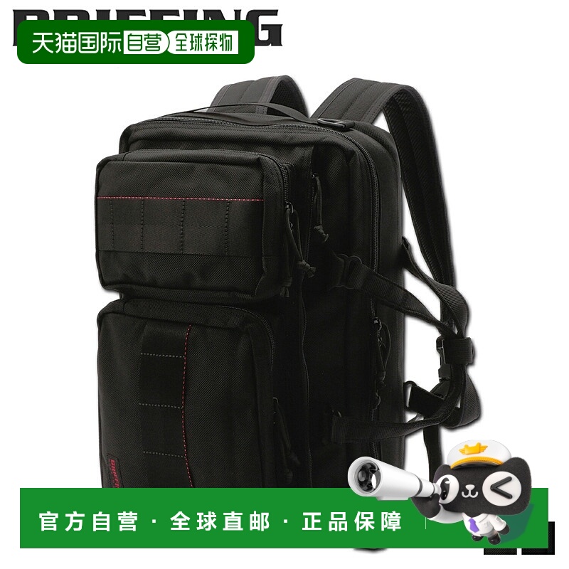 简报背包男女 12L 弹道 NEO TRINITY LINER BRF399219