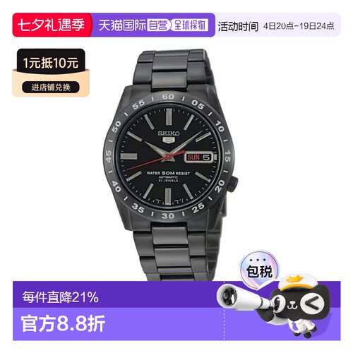 日本直邮SEIKO精工5自动手表男士闪电精工五正品高端流行SNKE03K1