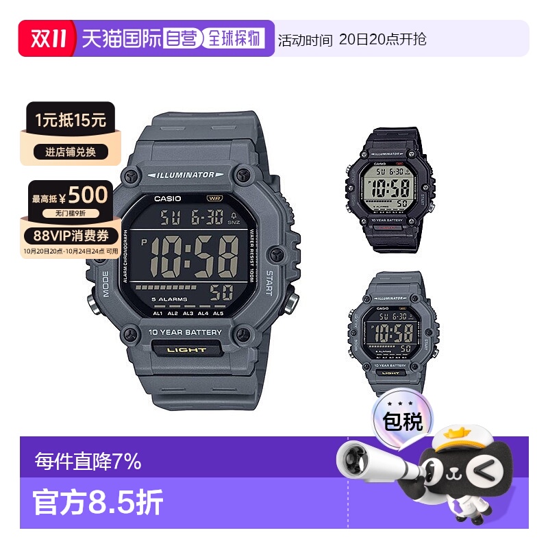香港直邮卡西欧Casio男女同款手表电子表时尚日常百搭款AE-1600H