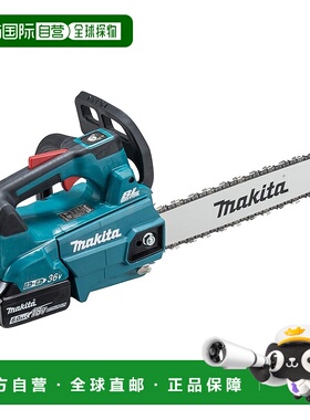 【日本直邮】牧田充电式链锯导杆 350 毫米 蓝色 36V 6Ah 2 块电