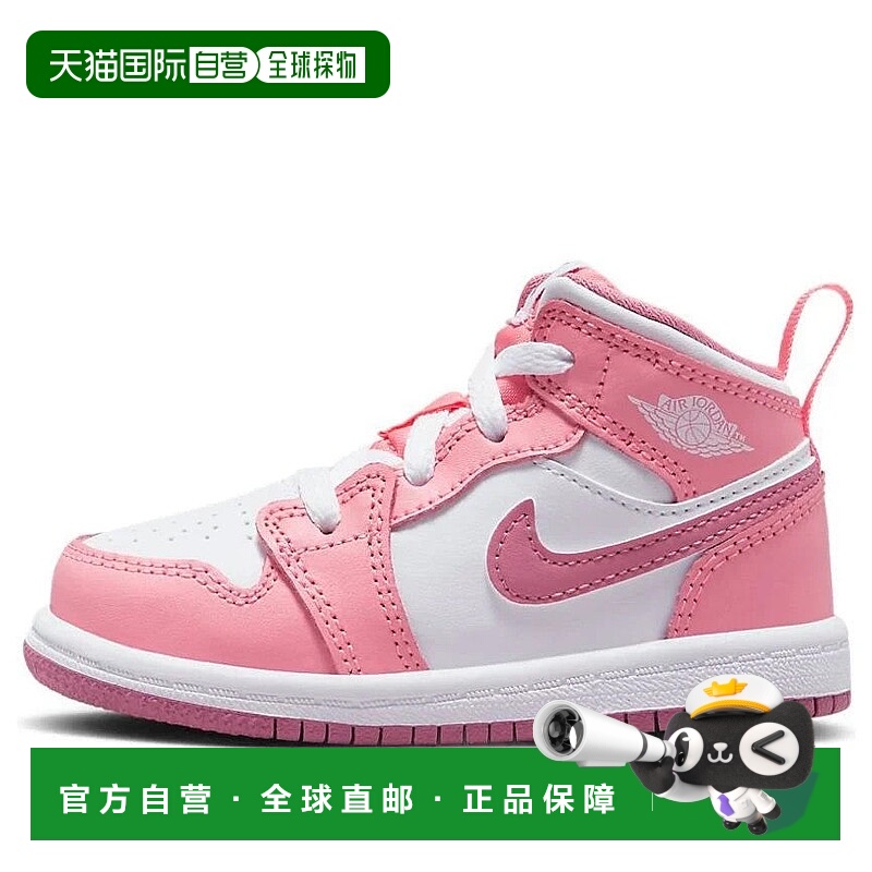 自营Air Jordan 1 Mid DQ8425-616 Sneakers Toddlers  Coral Lea