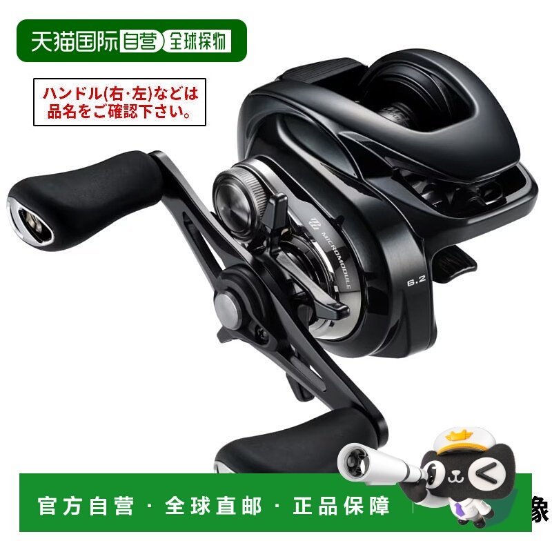 日本直邮禧玛诺 SHIMANO 24 款纺车轮 金属 DC71 左手柄