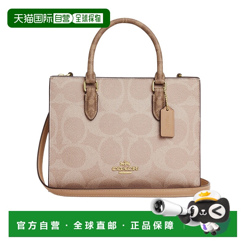 香港直邮COACH 女士斜挎包 CY676IMXI9 SS2024 花色 图案单肩包