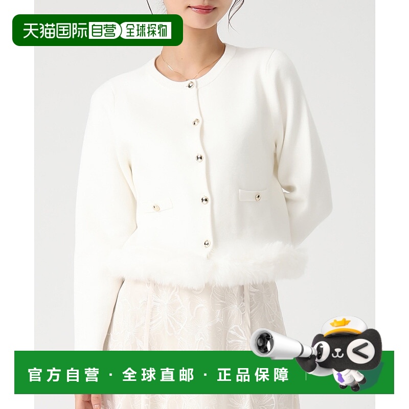 1h可退 日本直邮MISCH MASCH 女装 裾边仿毛流苏针织开衫 半身设