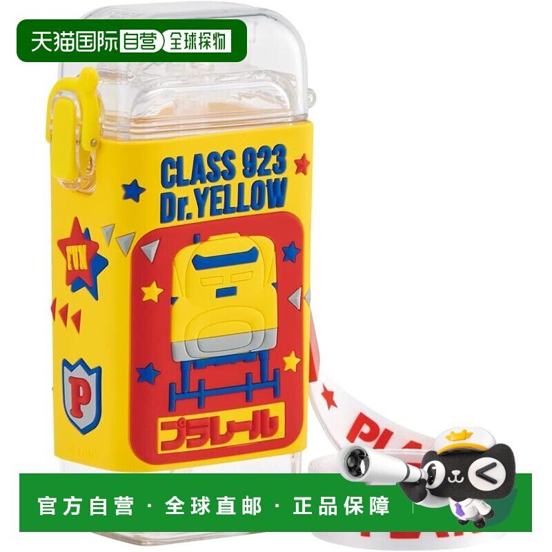 【日本直邮】Skater 方形吸管水壶 S 260ml 一键式带盖带肩带 Pla