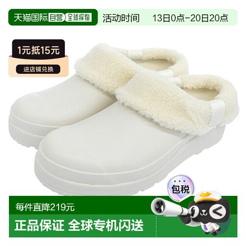 日本直邮HUNTER W PLAY SHERPA INSULATED CLOG 女士木底鞋 白色