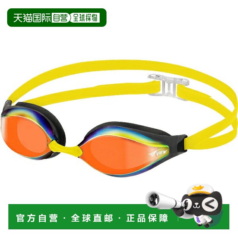 日本直邮VIEW AILE 竞赛泳镜(带垫)镜面型游泳镜/通用 V240SAM-