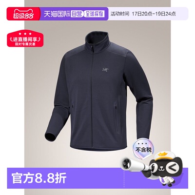 自营 加拿大直发始祖鸟Kyanite男女款立领保暖抓绒衣外套