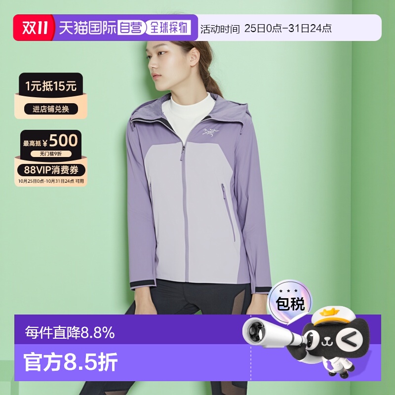 1h可退 加拿大直发始祖鸟Beta lightweight男女新硬壳冲锋衣外套