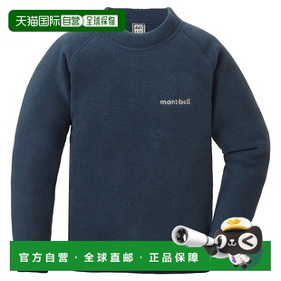 男童T恤 1106611NV 1h可退 Lite bell 蓝色 Swea 香港直邮mont