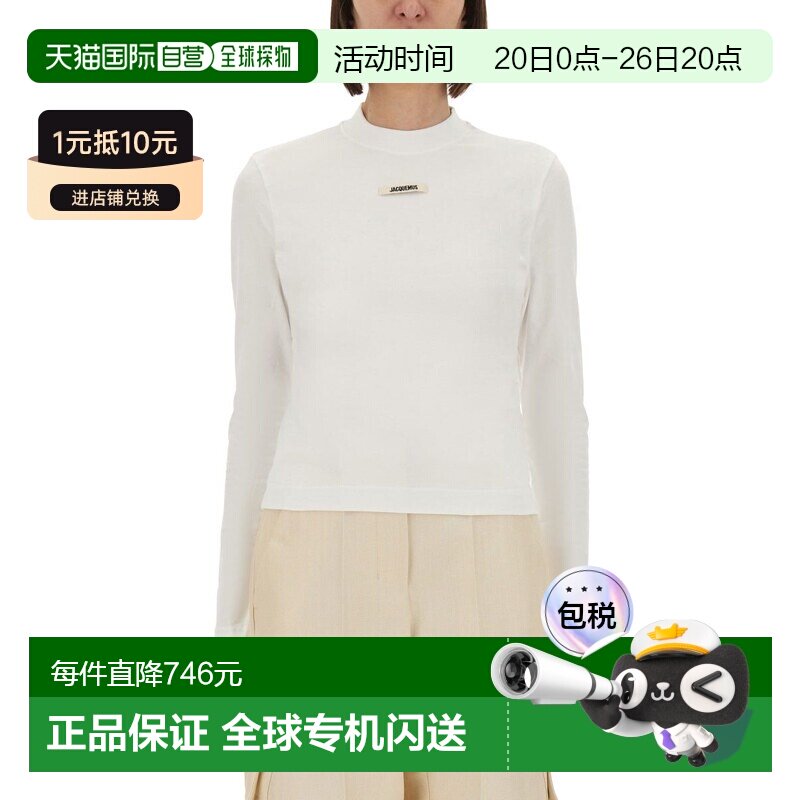 1h可退 香港直邮Jacquemus 女士 罗缎长袖衬衫 TSW00155AJ0012410